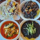 홍보석(동구점) | [솔직 후기] 울산 동구 중식당 홍보석 내돈내산