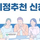 늘푸른세무법인 - 송파구 올림픽로 537 | 늘푸른세무법인