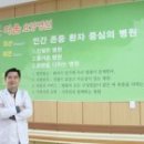 다움요양병원 이미지