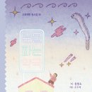 고래약국 이미지