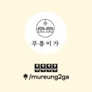 페트리코 제주 이미지