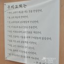 2013년 작은교회 박람회 기사 이미지