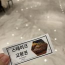 9스테이 | [스테이웨딩] 9월 하객으로 다녀온 후기(뷔페,신부대기실,웨딩홀)