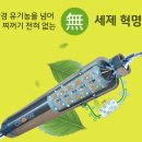 워시맨 이미지