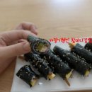 참미니김밥 네이버블로그