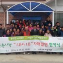 수곡1리 이미지