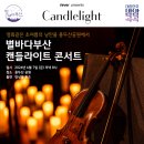 별바다하우스 이미지