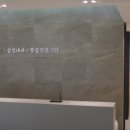 옥련삼성내과의원 네이버블로그