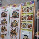 오백년누룽지백숙(운정점) 이미지