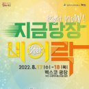 비어락 - 청주시 흥덕구 가경로149번길 1 | 비어락