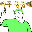 선부경로식당 이미지