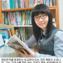 [어은중 3 오유나 양] ‘교과서는 성적의 보물창고’, 설마 했는데 사실이었어요! 이미지