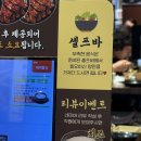서신 공영주차장 | [전주 서신동 맛집 추천] 파스타와 오징어 초무침과 함께 먹는 쪽갈비, “감쪽 전주서신점” 후기