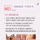 뷰티피엠 이미지