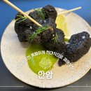 안암18 | 안암 국밥 미쉐린 북촌 안국맛집 오픈런 팁 웨이팅 후기