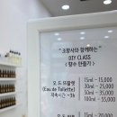 여우향기 - 전주시 완산구 홍산남로 47 | 여우향기