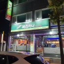 페리카나치킨노학점 네이버블로그