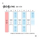 캘리그라피 | 수성구 캘리그라피 출강 후기｜신명여중과 함께한 특별한 캘리그라피 수업