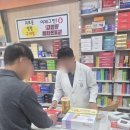 마산정약국 이미지