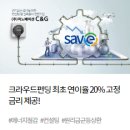 씨앤지환경(주) 이미지