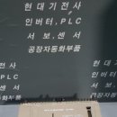 금성계전