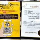 디비손해보험 주식회사