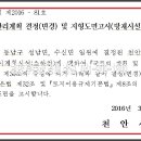 감절천 Daum카페