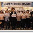 감전동 행정복지센터 이미지