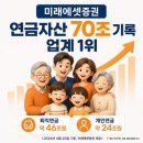 주식회사 더소스랩