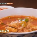 회영루 이미지