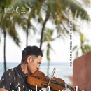 리처드 용재오닐 이미지