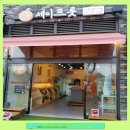 그랑시티 자이 1번게이트 이미지