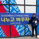 다고쳐철물