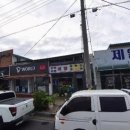 예향세탁소 티스토리