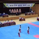 태권도 논산중앙도장 | [서산최강]제14회 전국어울림태권도 한마당 대회 출전