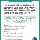 동부제강(주)