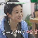 옹심이칼국수식당 이미지