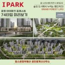 243-운정3-243 이미지