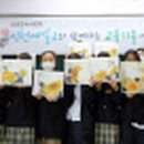 예일고등학교 이미지