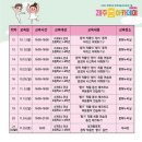 어린이 예술 아카데미 이미지