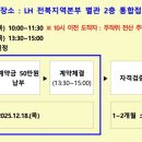 완주삼봉 A-3행복주택 이미지