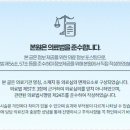 산호한의원 이미지