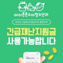 튼튼소아청소년과 이미지