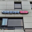 간판없음 - 창원시 진해구 | 간판없음