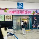 엘이앤씨