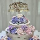 이루리케이크