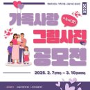 아시아드C&C미술학원