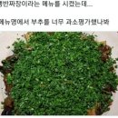 짜장스토리