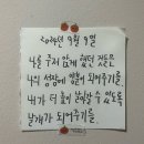 스미힐