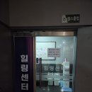 포시즌사우나스포츠센타 | 청주 상당구 헬스장 힐링스포츠센터 후기, 수영장·사우나까지 편하게 이용하는 곳